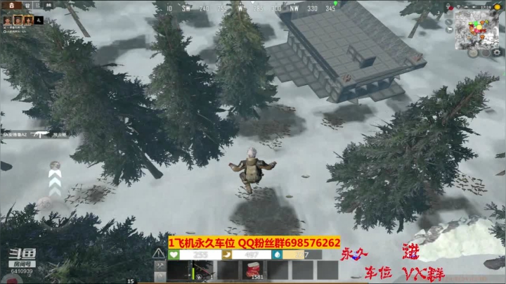 【文明重启】斗鱼点叔73  关键时刻掉线全军覆没？