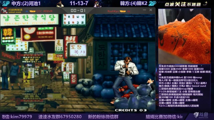 【2020-11-28 23点场】保力達：晚上好:斗魚官方組織2000組隊賽