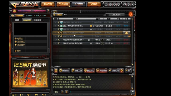 【2020-11-27 18点场】小无沫：点个关注免费帮上分 9198009