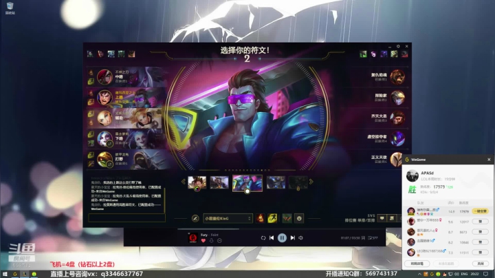 【2020-11-30 19点场】小君盖伦King：上单盖伦排位~