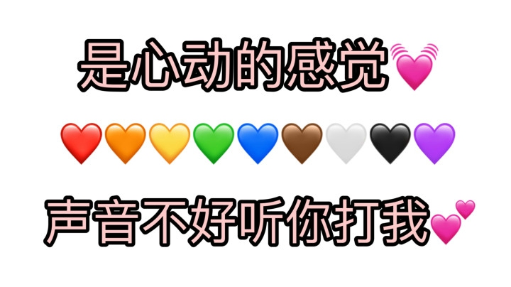 【不心动挑战】我承认这是我撩到最心动的小哥哥!