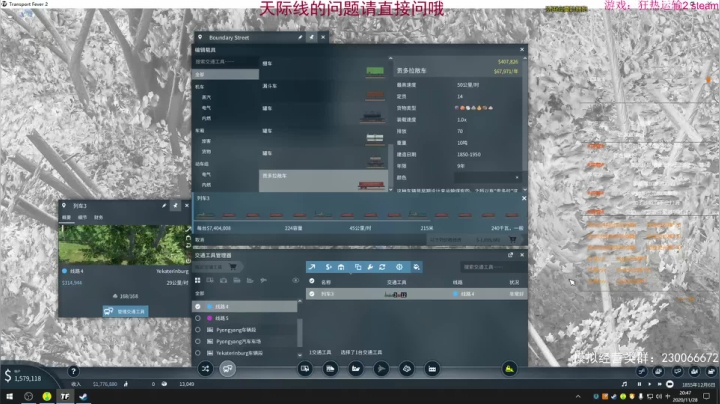 【2020-11-28 20点场】阿虎九月：瞎虎酱教你做个好市长FM109.3