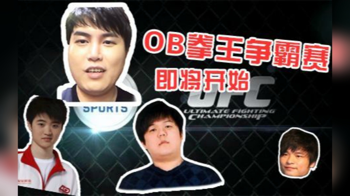 黄翔挑战拳王擂台，枫哥又多了一个练手的
