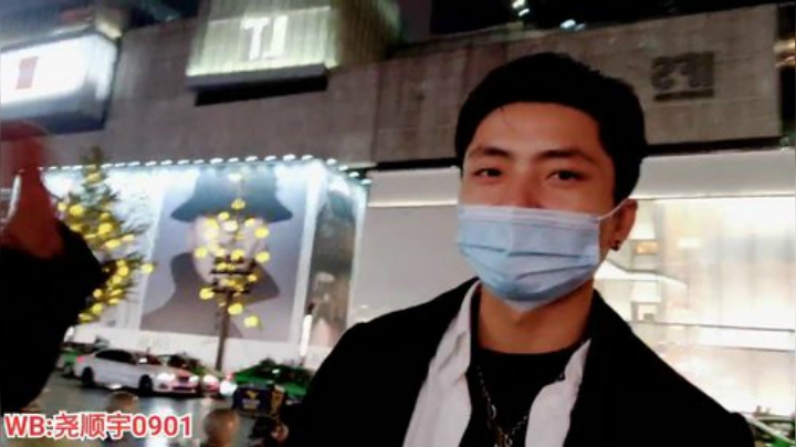 【户外】尧顺宇的精彩时刻 20201130 20点场