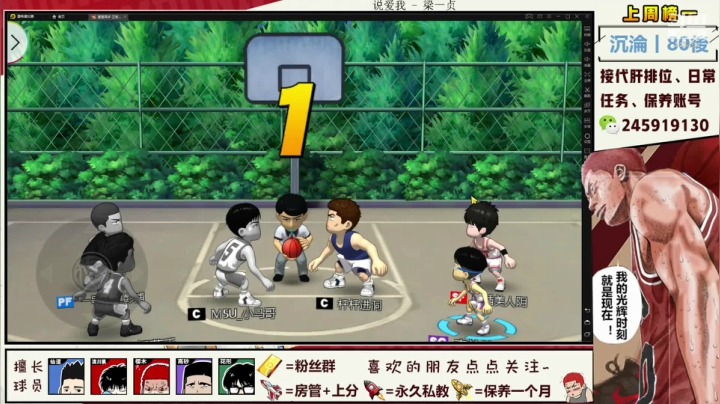 【2020-11-28 19点场】SpL丶赞gg：【赞gg】幻术篮球：伊邪那岐