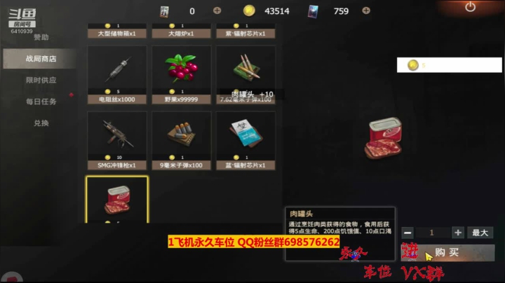 【2020-11-29 19点场】灬点叔灬大伟：❤❤炸不完的家❤❤