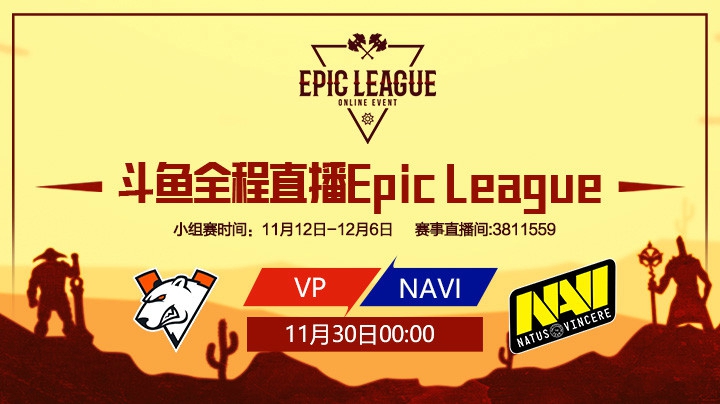 EpicLeague小组赛VP对阵NAVI第二场