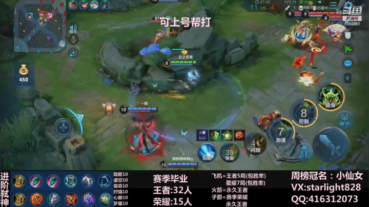 【2020-11-25 23点场】三藏Star：【大气层鬼谷子】两万场鬼谷子粗节之怪