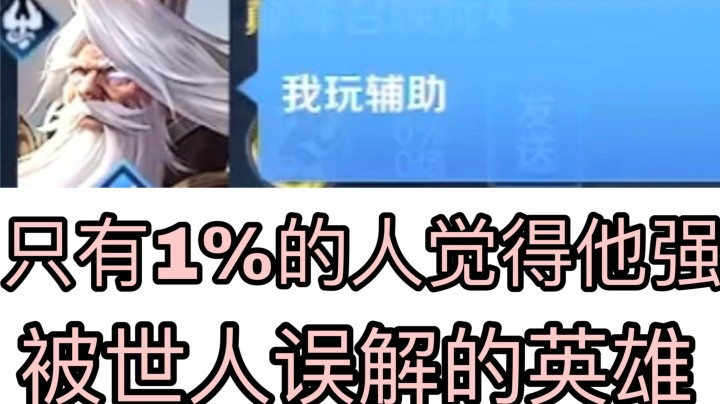 不会还有人觉得玩姜子牙是演员吧？？