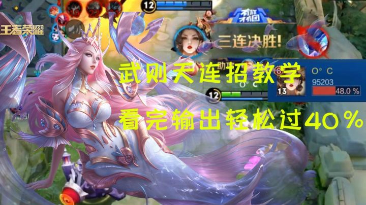 轻松几招就能掌握武则天的精髓，你会了吗？