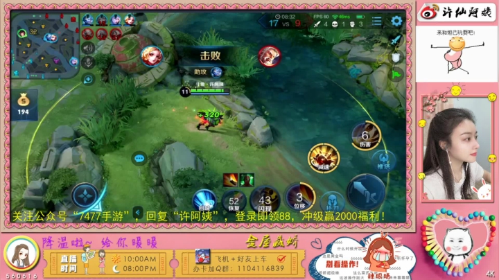 【2020-11-30 10点场】许阿姨：小阿姨：世界第一好心情❤️