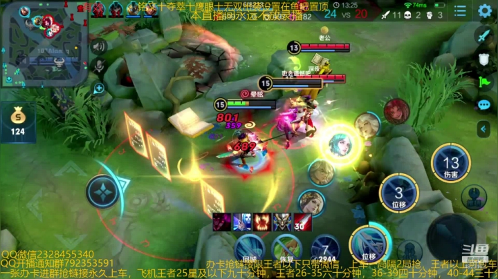 【2020-11-30 04点场】飞总er阿：国服猴子一张办卡永久上车