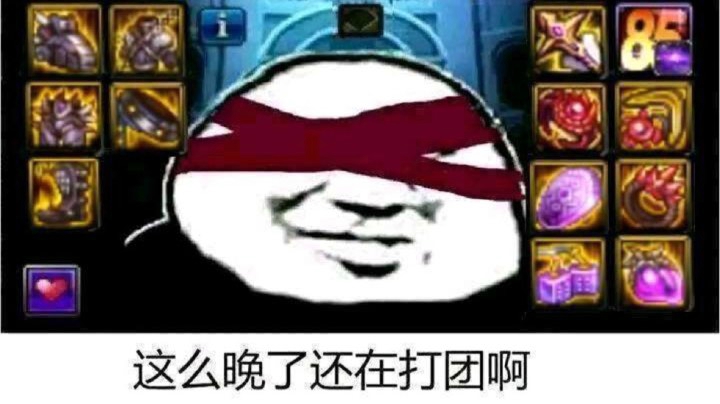 跨五主播深渊实录