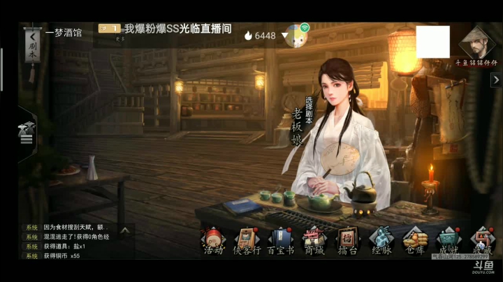 【2020-11-29 08点场】铭铭仔仔：我的侠客精彩不断!