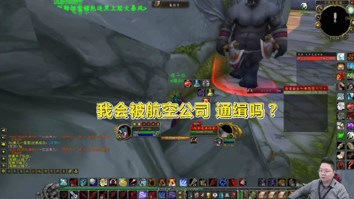 魔兽世界怀旧服：航空拉人有利有弊，千万别用这种方法去攻击他们