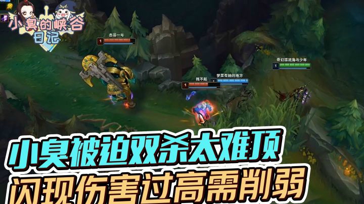 和妹子一起打游戏，迎面遇上两个敌人