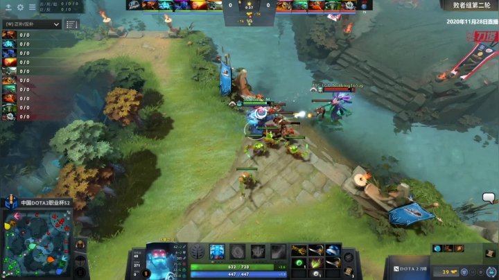 DOTA2职业杯S2 LGD vs Elephant BO3 第二场 11.28