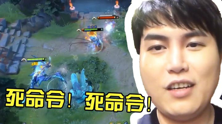 死命令来了！T中路打团和吃赏金符，你会选哪一个？