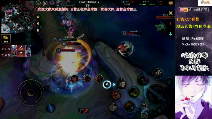 【2020-11-30 03点场】DY韩老实：世界第一武器大师