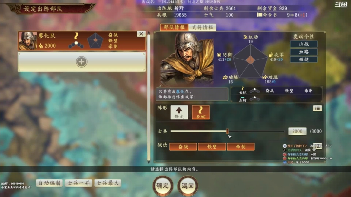 【2020-11-29 20点场】阿良林暦：三国志14河北张绣