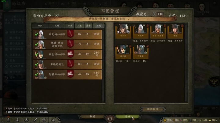 【2020-11-29 21点场】蝎i子：好事多磨！