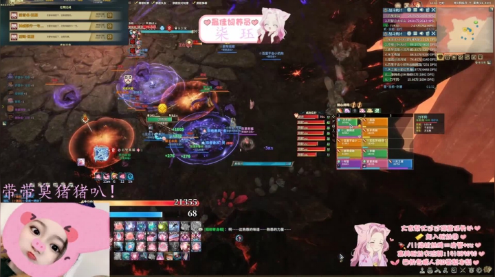 【2020-11-29 12点场】是呆梨啊：【呆梨】豪侠冲鸭~