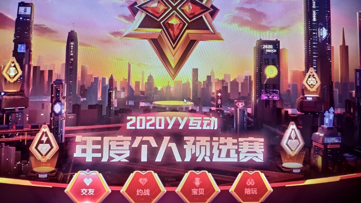 一人之上，万人之下