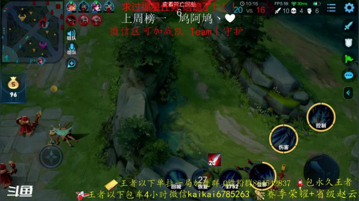 【2020-11-29 21点场】美丽开：第一赵云 简简单单冲个荣耀