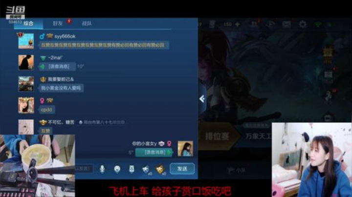 【王者荣耀】百变姑姑肖淑洁的精彩时刻 20201130 17点场