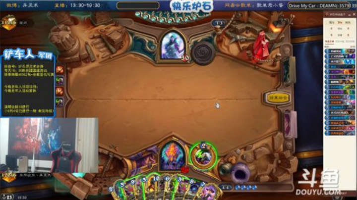 【炉石传说】异灵术老师的精彩时刻 20201130 18点场