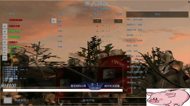 苏盟群娱乐局卷毛组3：2材料组