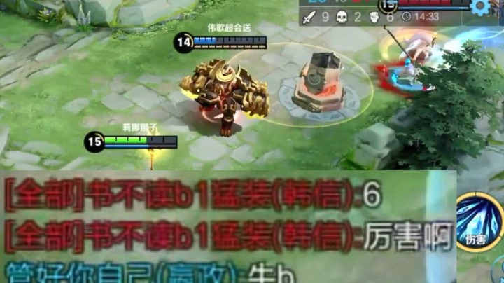 王昭君神仙预判 震惊14亿中国人！