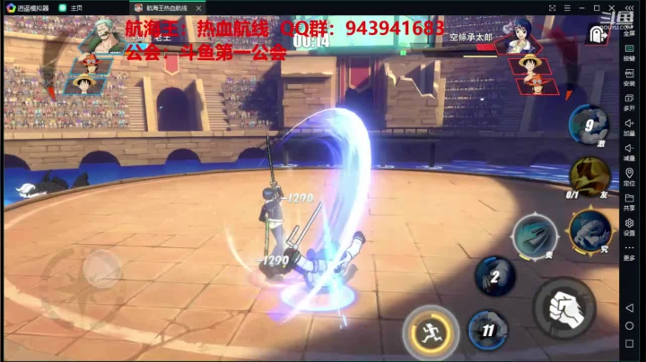 【2020-11-29 20点场】椒陵丶老王：一个要当海贼王的男人