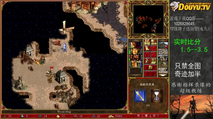 【2020-11-30 16点场】纳尼亚王子英雄无敌：开心每一天 27120