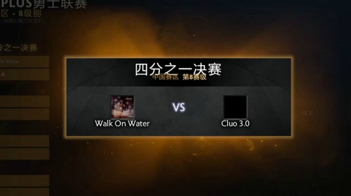 Cluo3.0他lei了，OB再战8级勇士联赛