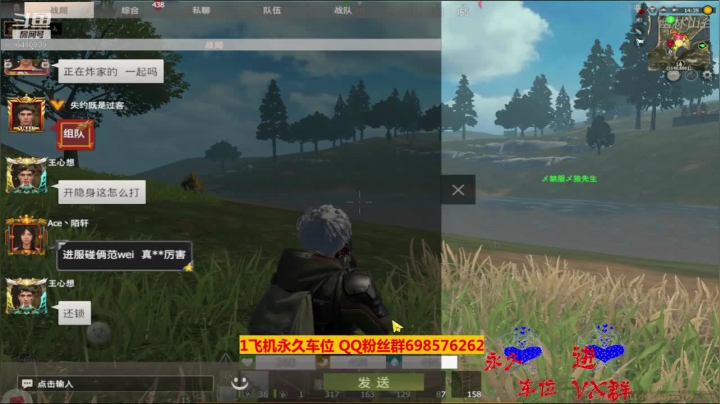 【文明重启】斗鱼点叔76 这人都从哪冒出来的啊！看75 你就明白了