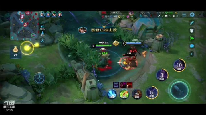 【2020-11-30 01点场】RW侠Djie：就安安静静打打游戏吧