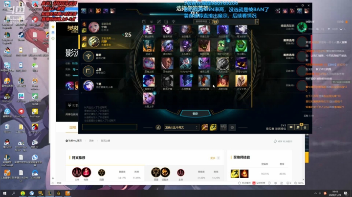 【2020-11-29 19点场】长情易老不易捞：国服第一凯隐：速4魔切创始人！