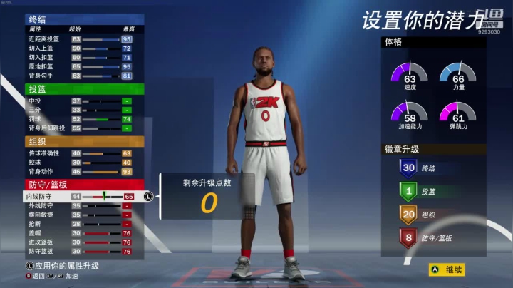 【2020-11-30 19点场】我想念你的微笑如阳光：北京阳光念 相声篮球大会