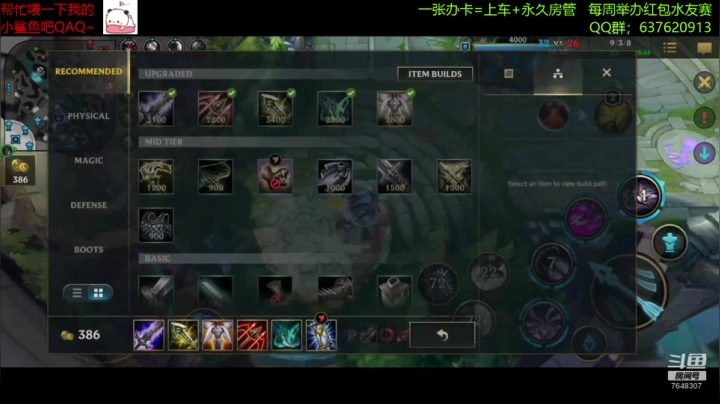 【2020-11-28 20点场】NGS飞神：【视频轮播】我讲武德！通宵冲榜！