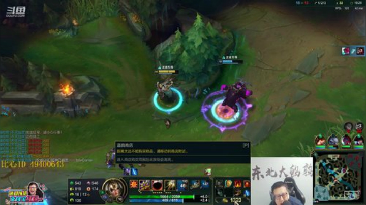 【英雄联盟】东北大鹌鹑的精彩时刻 20201130 00点场