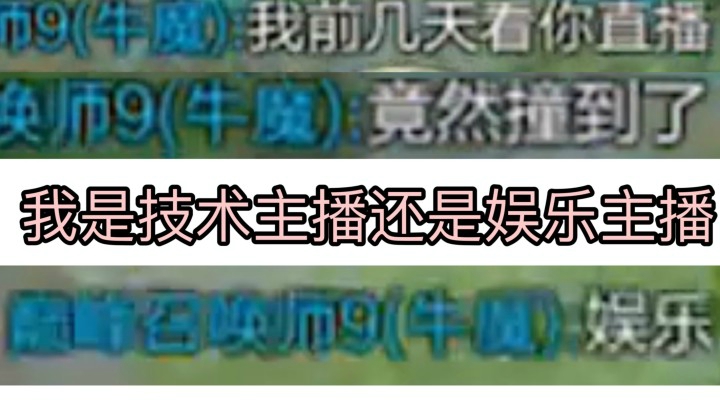巅峰赛偶遇男粉丝！妈妈我终于火了！