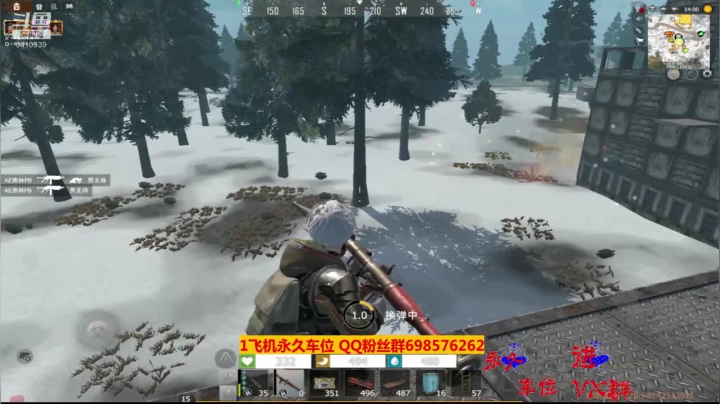 【文明重启】斗鱼点叔66  打得这些人跑群里说我们透视