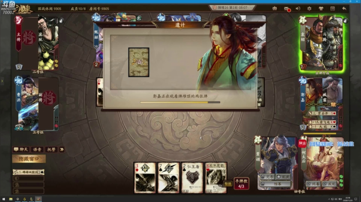 【2020-11-29 21点场】蓝战非OvO：绝地求生王者局