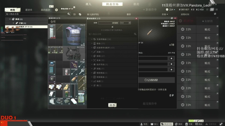 【2020-11-30 13点场】解说TH：逃离塔科夫! 最硬核，最真实的射击游戏？