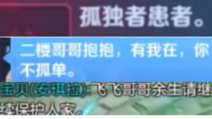 猪宝别杀了妈妈怕