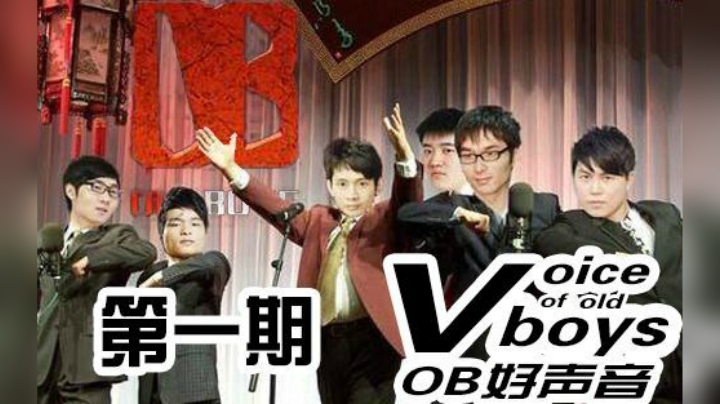 【Dota2鬼畜】第一期：OB合唱团入驻鬼畜区