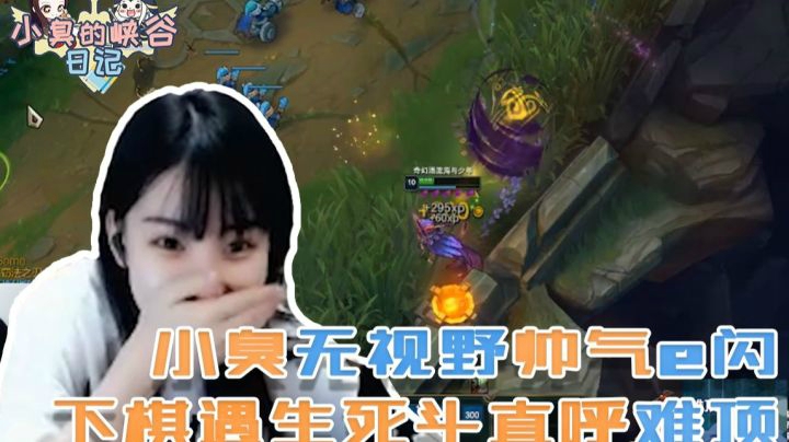 难顶！挑衅对手被秒，云顶之弈遇生死斗败北