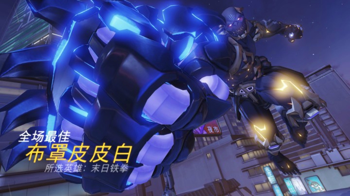 布罩皮皮白的亮眼表现_20-10-15_15-08-49