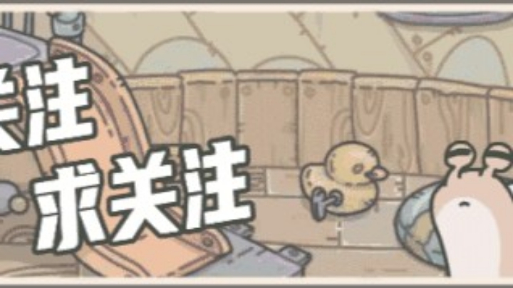 挨打日常